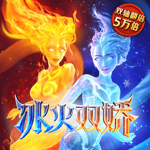 永拿体育